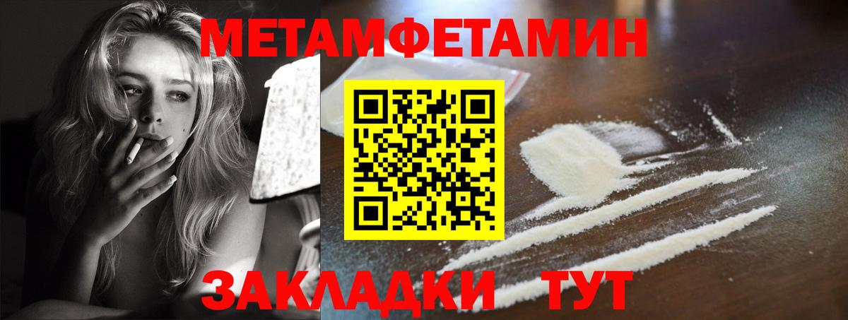 Улан-Удэ  Амфетамин  Вход с VPN  Amphetamine  АМФ 98% 