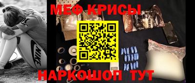 кокаин Нальчик