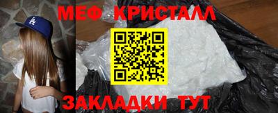 кокаин Нальчик