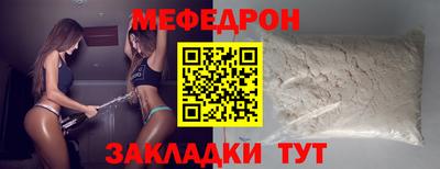 кокаин Нальчик