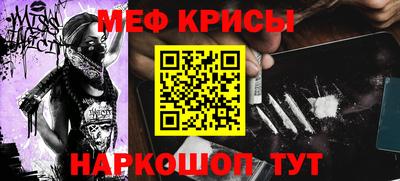 кокаин Нальчик