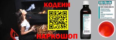 кокаин Нальчик