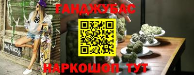 тгк Нарткала