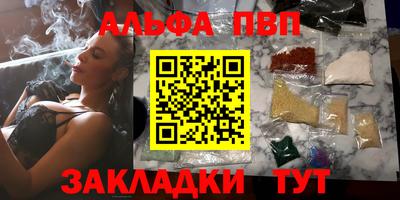 кокаин Нальчик