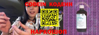кокаин Нальчик