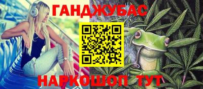 тгк Нарткала