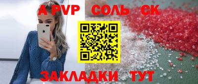 a pvp Наро-Фоминск