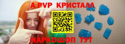 a pvp Наро-Фоминск