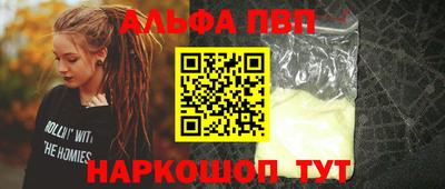 a pvp Наро-Фоминск