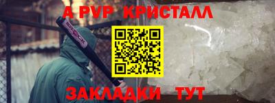 кокаин Нальчик