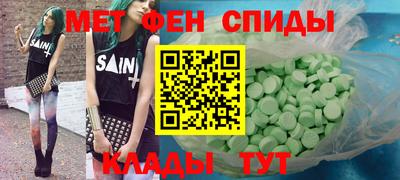 кокаин Нальчик