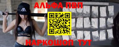 a pvp Наро-Фоминск