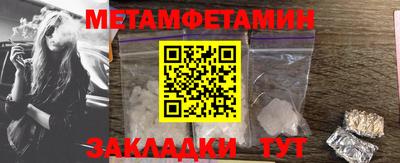 кокаин Нальчик