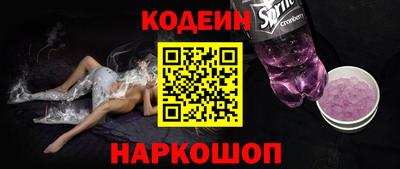 кокаин Нальчик