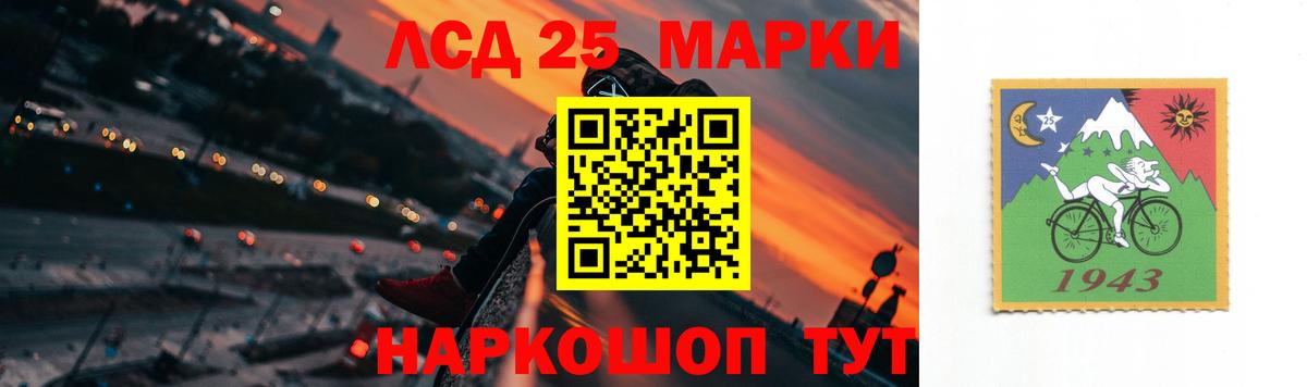 Лсд 25 экстази кислота Улан-Удэ