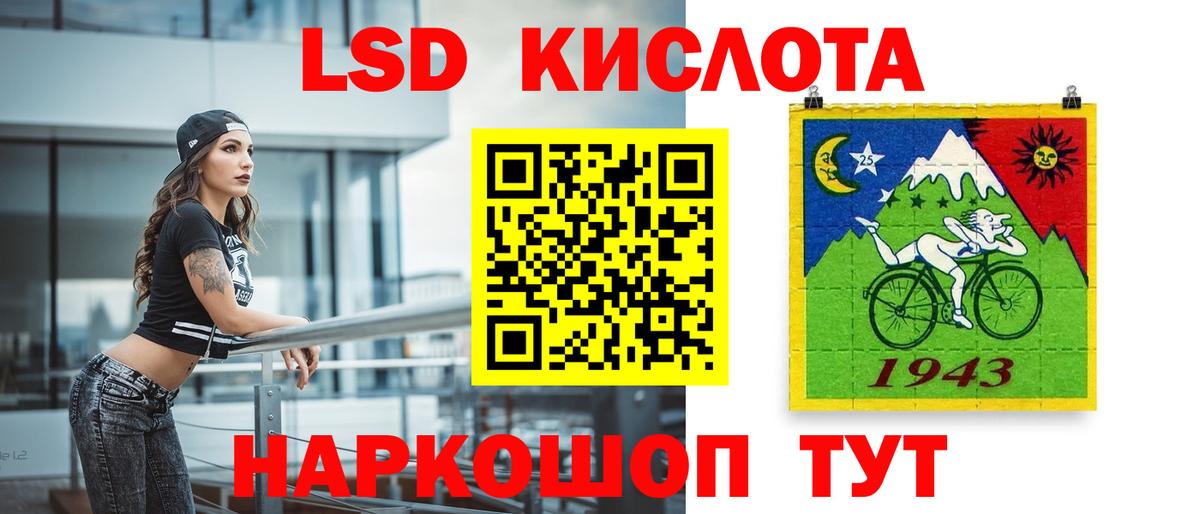 ЛСД экстази кислота  LSD-25 экстази ecstasy  Вход с VPN  ЛСД экстази  Улан-Удэ 