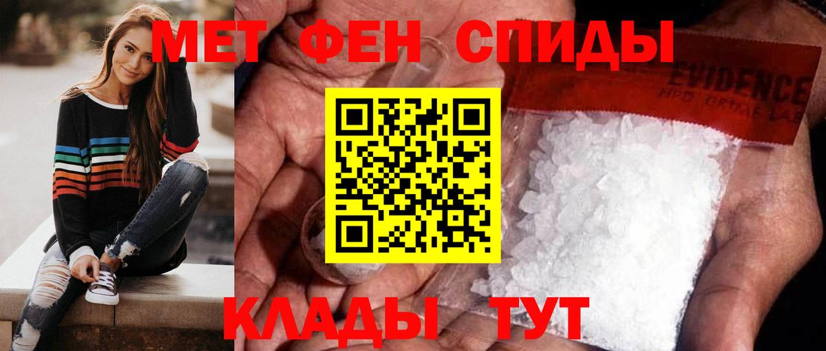 МЕТАМФЕТАМИН винт  Вход с VPN  Улан-Удэ  МЕТАМФЕТАМИН винт 