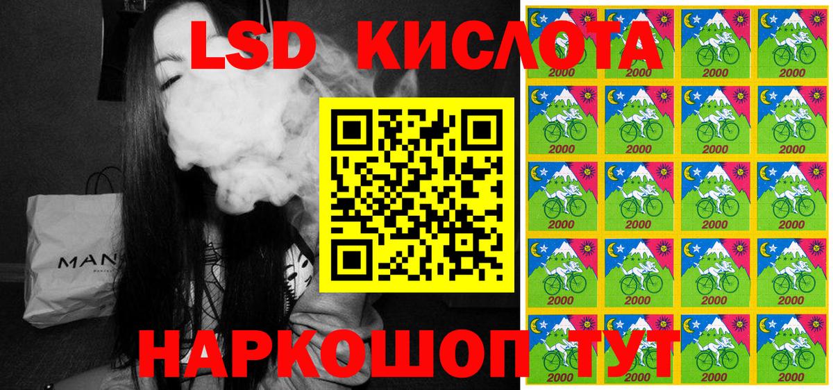 Марки NBOMe 1,8мг Улан-Удэ