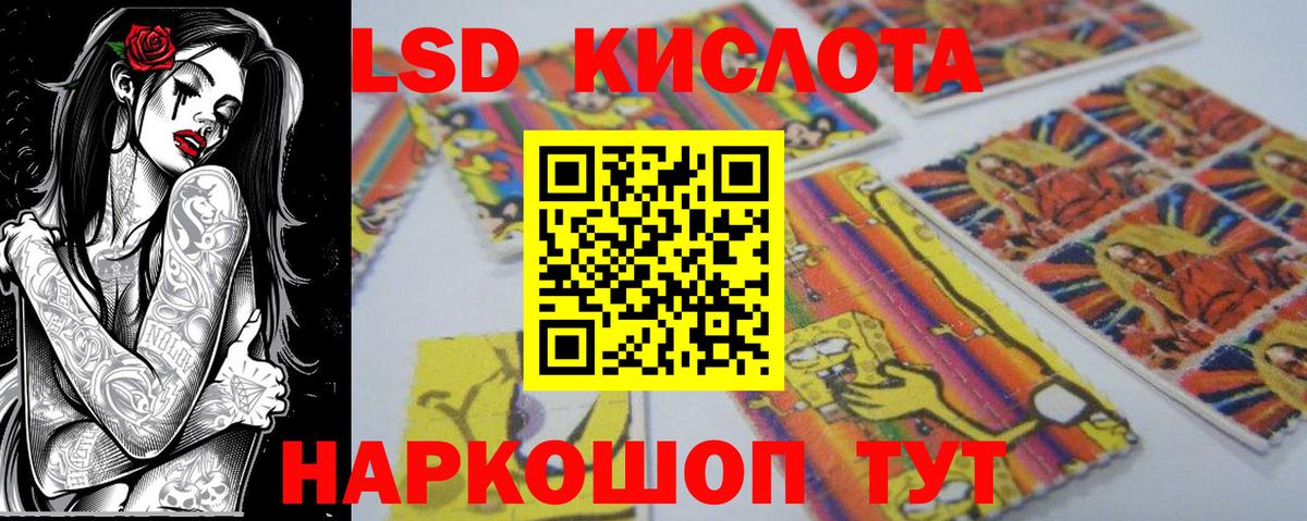 Улан-Удэ  Марки 25I-NBOMe 1500мкг  Вход с VPN 