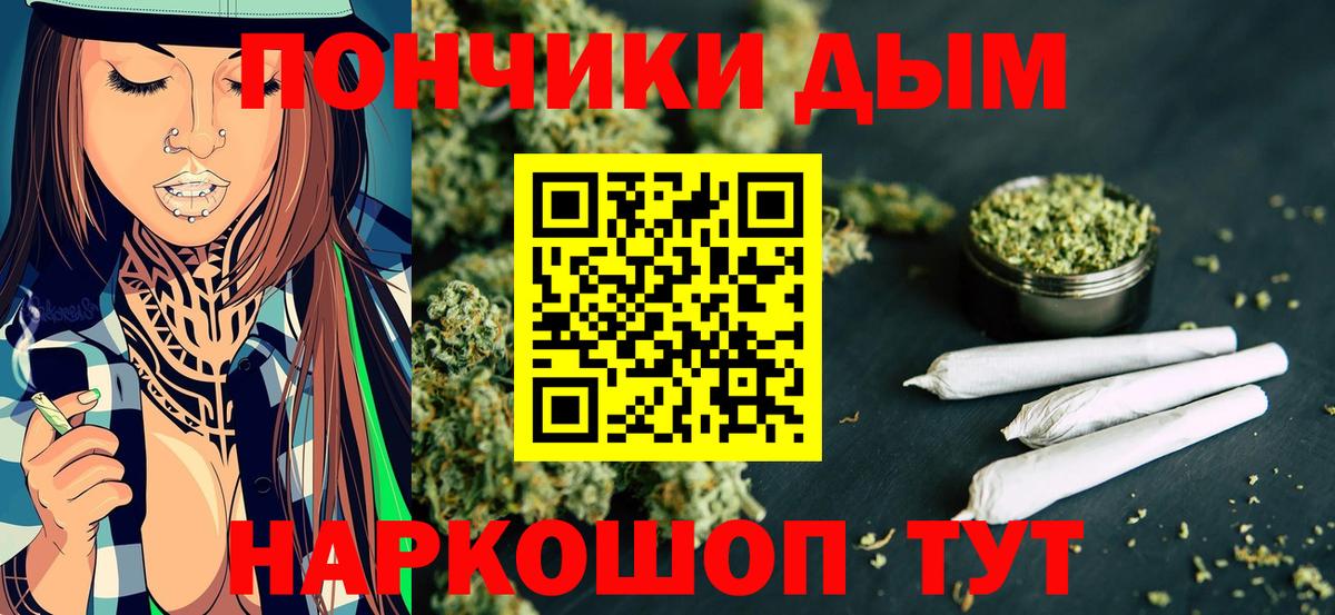 Улан-Удэ  Конопля  COCAIN  Меф МЯУ МЯУ   Гашиш  МЕФ  Вход с VPN  Канабис 